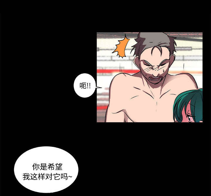 摔跤对决漫画,第18章：醒来5图