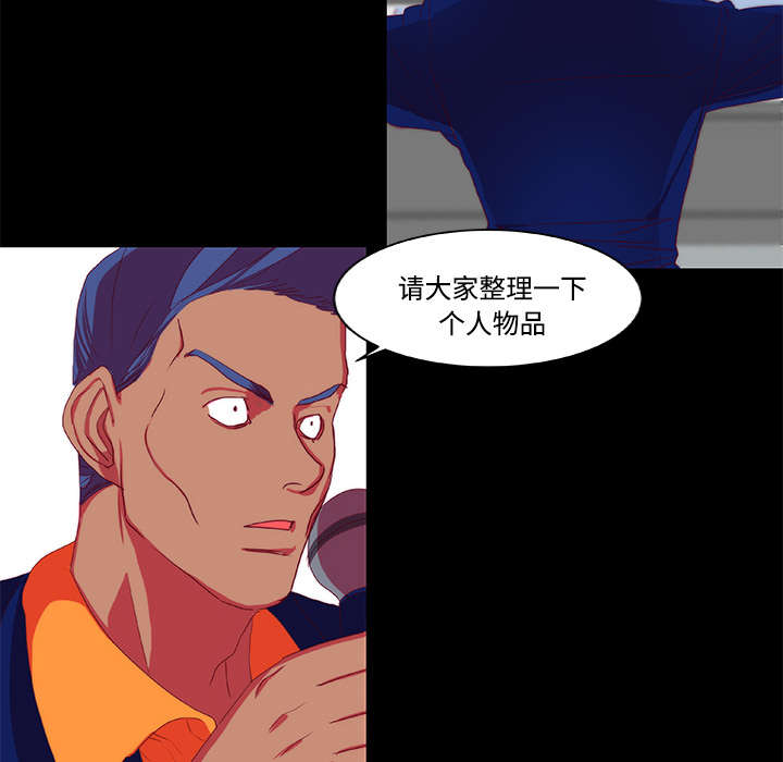 摔跤对方不配合怎么办漫画,第11章：落下帷幕3图