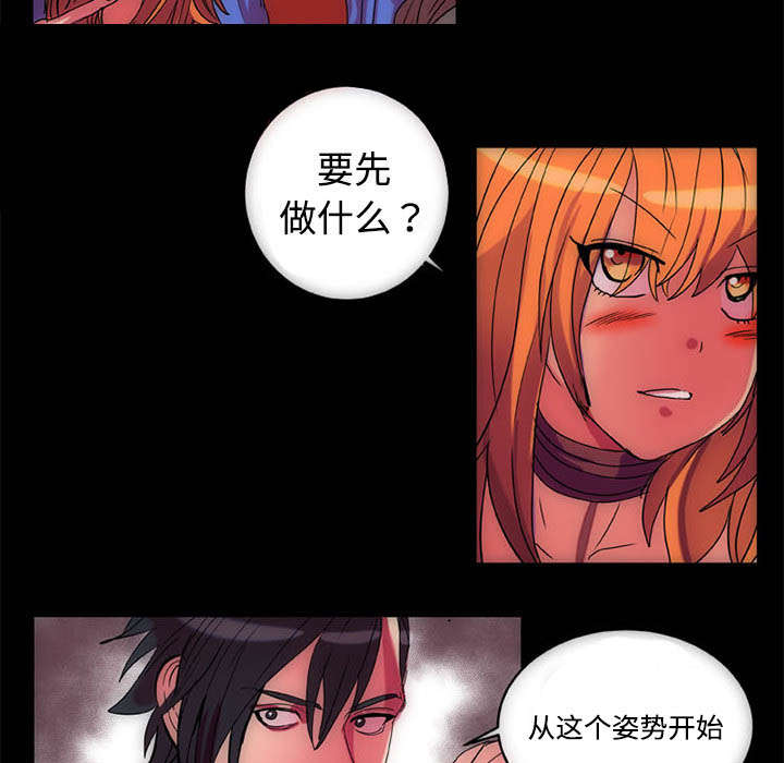 摔跤对决漫画,第12章：选择3图