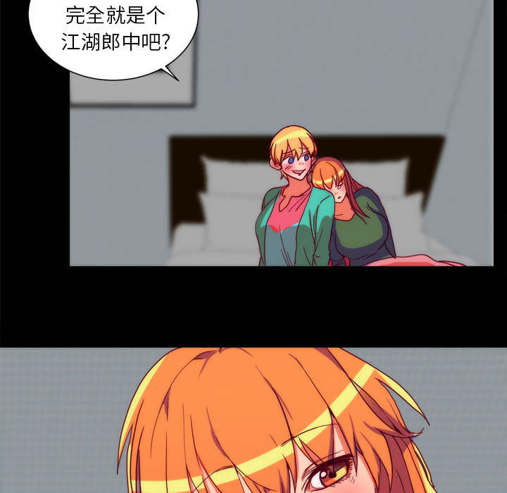 摔跤对决漫画,第29章：大结局5图