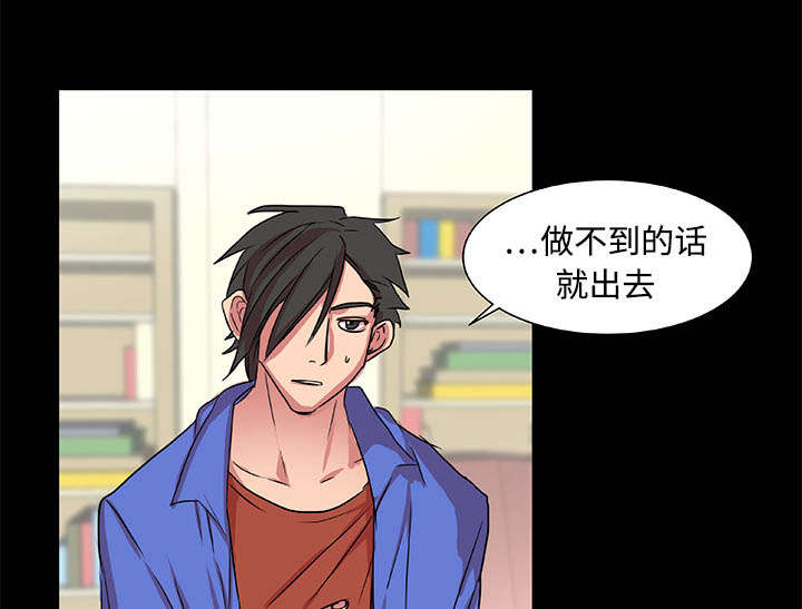 摔跤对决漫画,第20章：还击1图