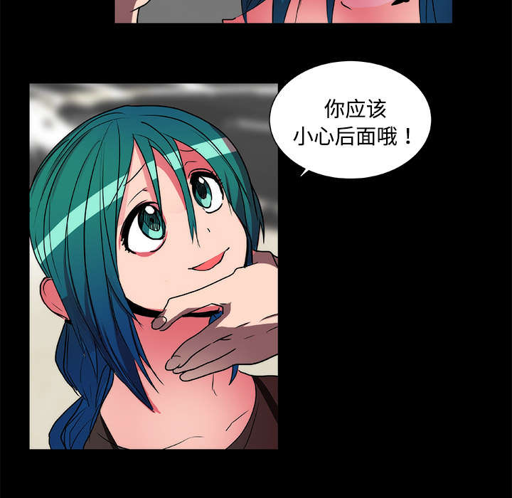 摔跤对决漫画,第17章：游戏4图