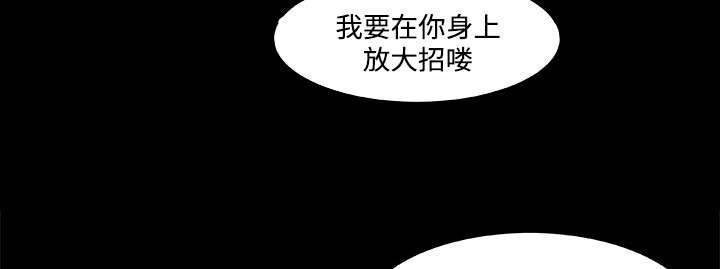 摔跤对抗赛视频漫画,第10章：装晕1图