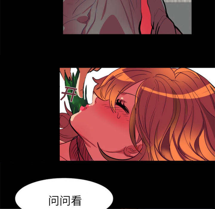 摔跤对决漫画,第12章：选择5图