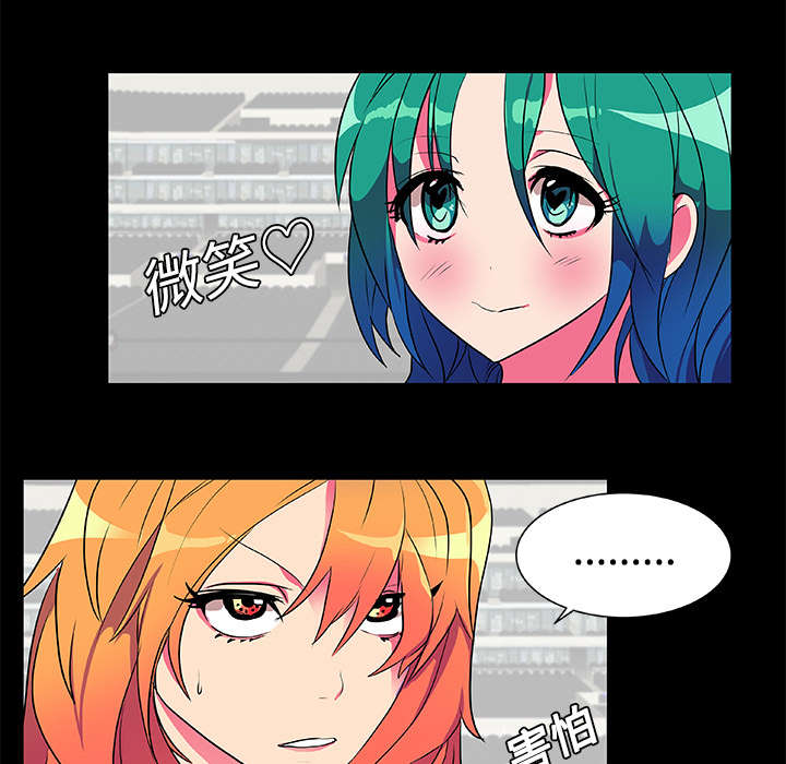 摔跤队体能测试通知漫画,第5章：比赛开始5图