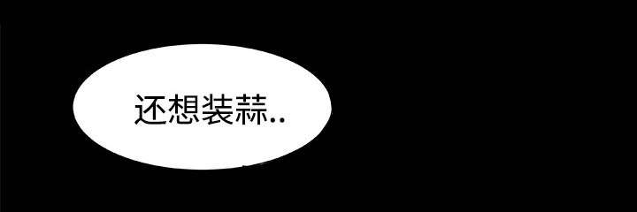 摔跤对拳击实战漫画,第7章：精彩画面2图