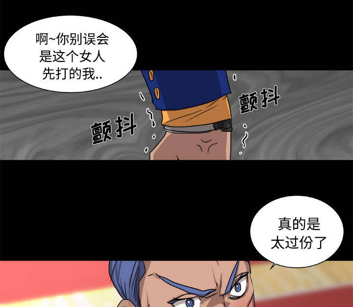 摔跤对决战术漫画,第22章：演戏3图