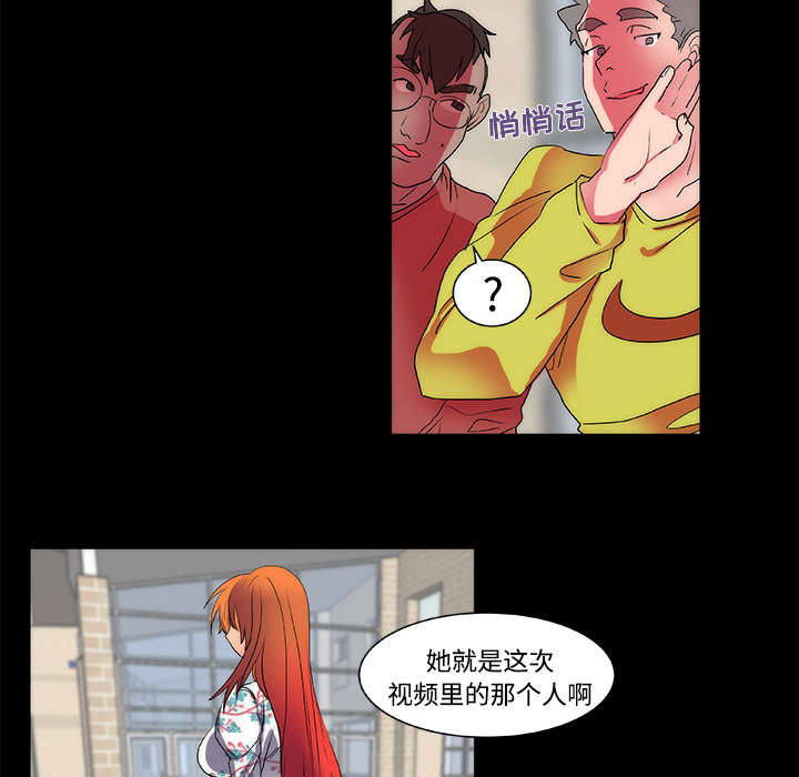 摔跤对决漫画,第14章：起始5图