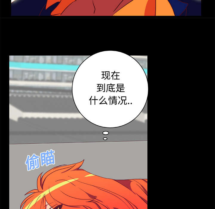 摔跤对决漫画,第11章：落下帷幕4图