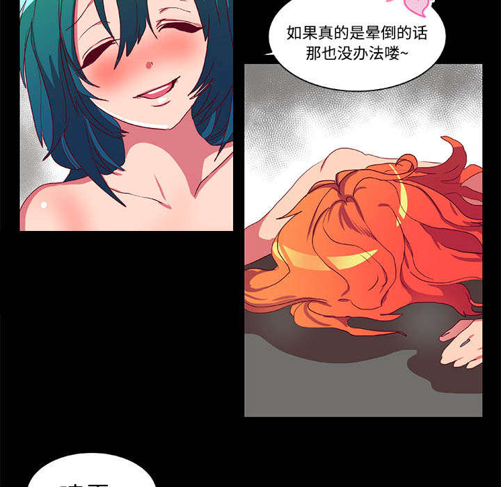 摔跤对抗赛视频漫画,第10章：装晕5图