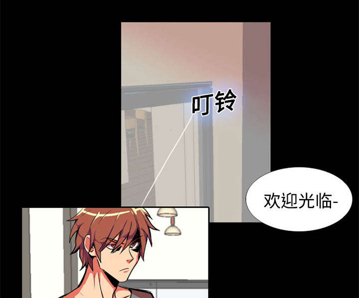 摔跤对抗赛视频漫画,第1章：拜托4图