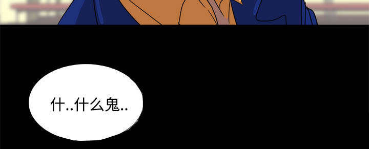 摔跤对练力量展示漫画,第22章：演戏1图