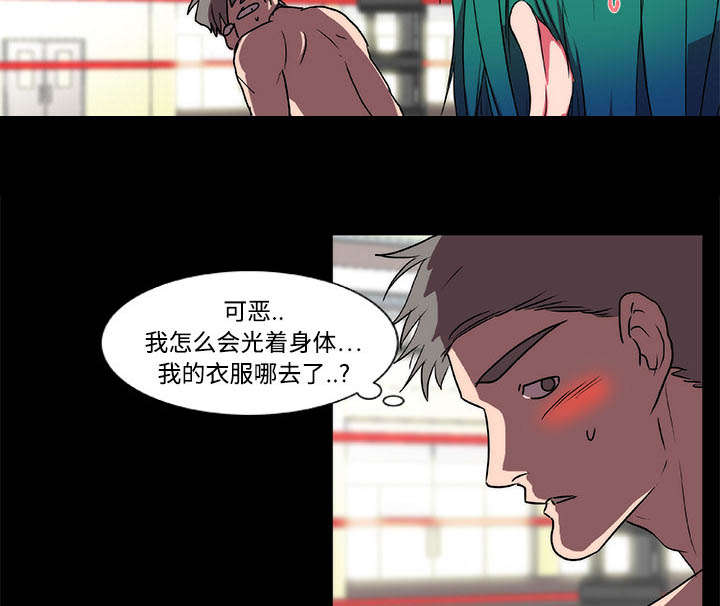 摔跤对身高有什么影响漫画,第18章：醒来2图