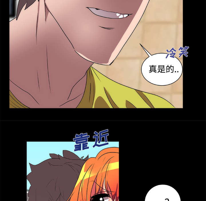 摔跤对决战术漫画,第14章：起始2图