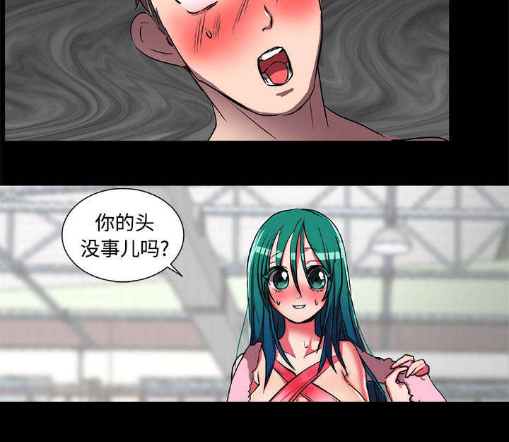 摔跤对拳击实战漫画,第18章：醒来1图