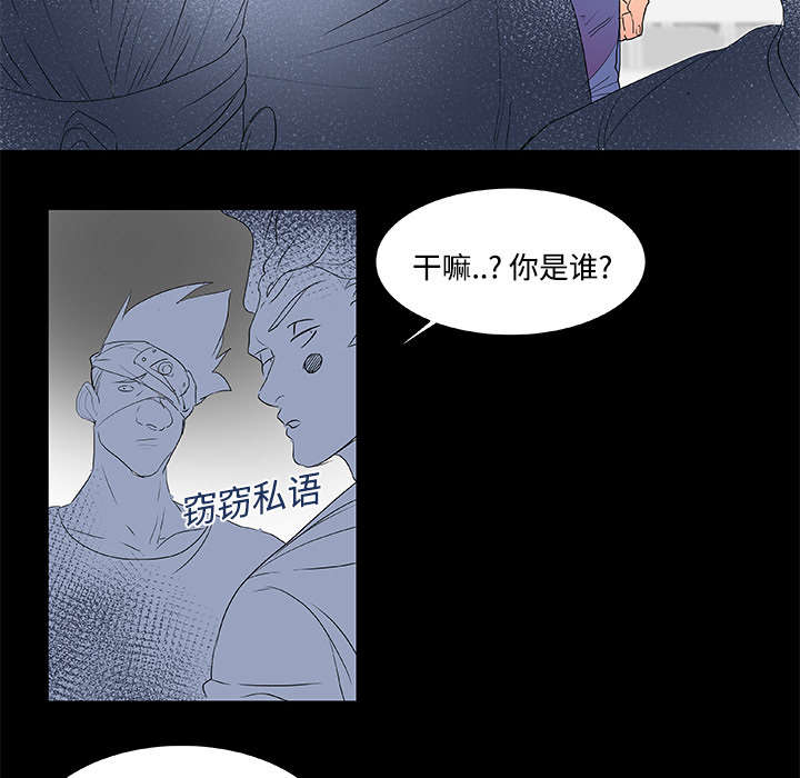 摔跤对决漫画,第8章：拍摄3图