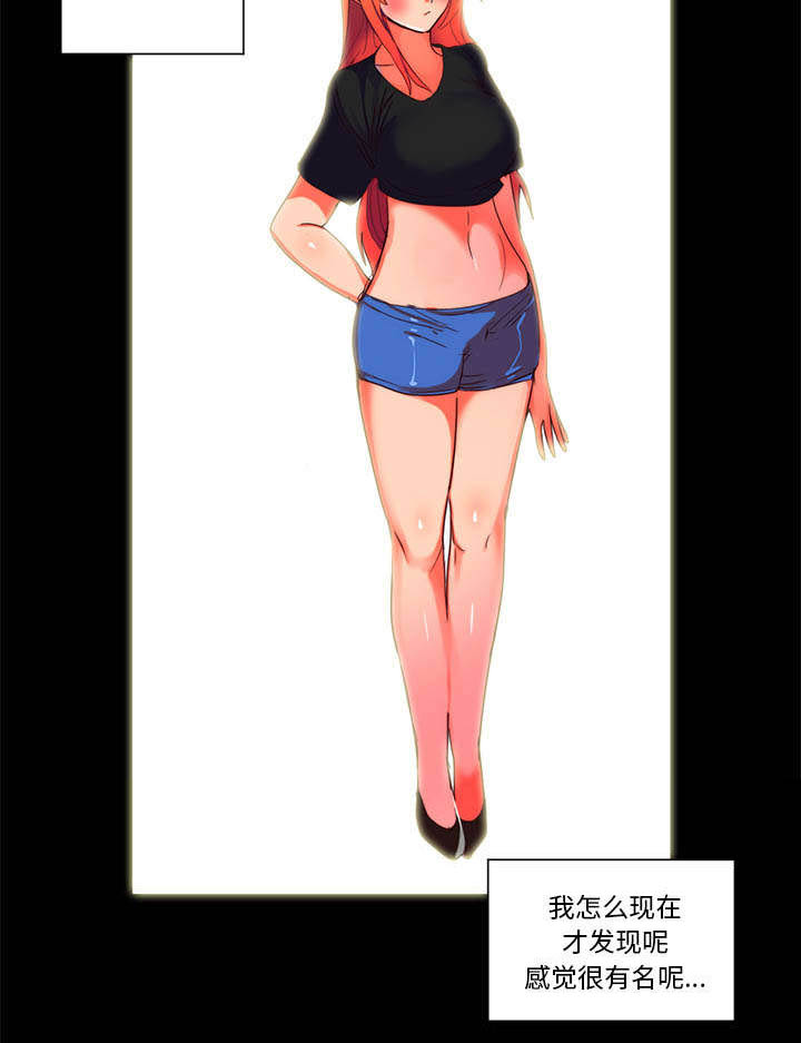 摔跤对方不配合怎么办漫画,第25章：关注5图