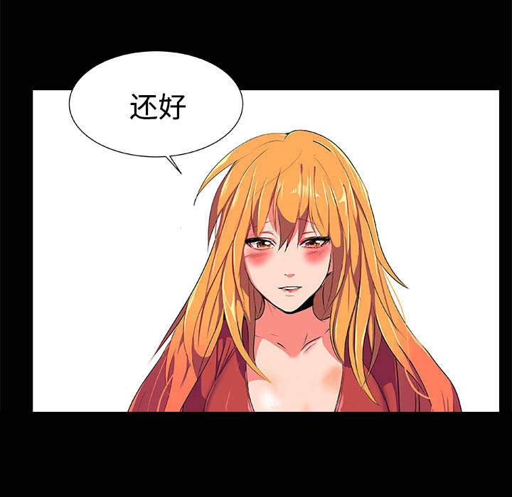 摔跤对拳击实战漫画,第2章：欠债3图