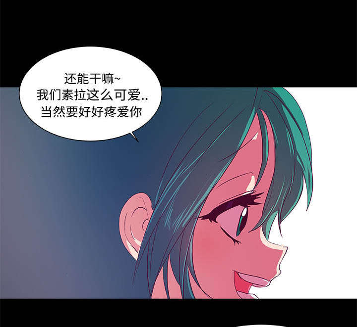 摔跤对身高有什么影响漫画,第7章：精彩画面2图