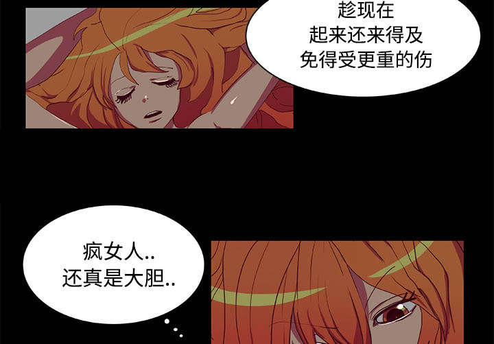 摔跤对抗赛视频漫画,第10章：装晕2图