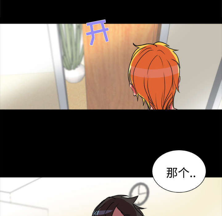 摔跤对决漫画,第19章：毫无还手之力1图