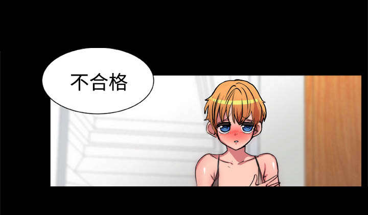 摔跤对决漫画,第20章：还击2图