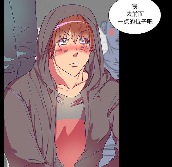 摔跤对决漫画,第8章：拍摄2图