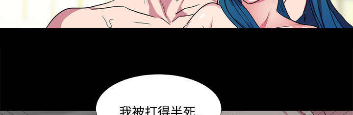 摔跤对决战术漫画,第22章：演戏5图