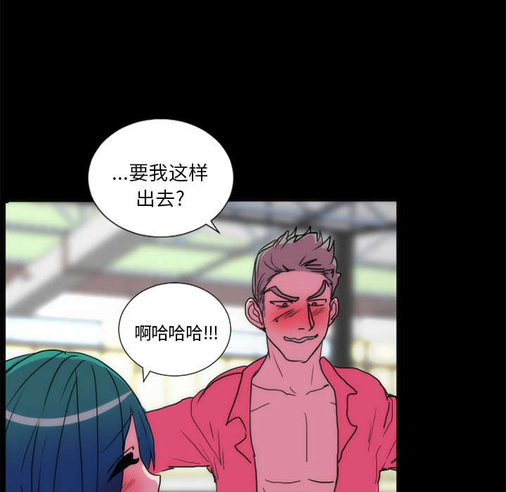 摔跤对决漫画,第24章：相遇2图