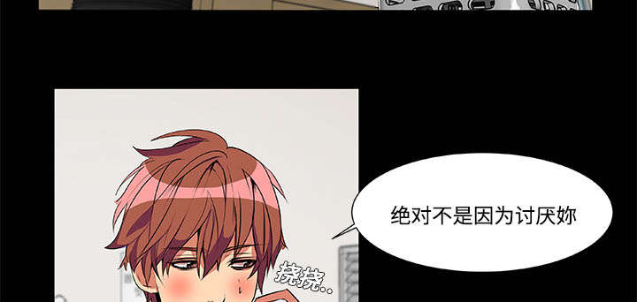 摔跤对拳击实战漫画,第2章：欠债5图