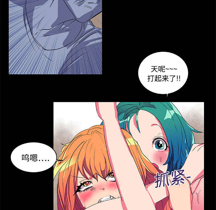 摔跤对决漫画,第8章：拍摄5图