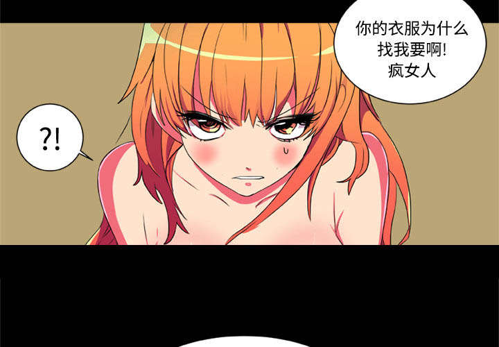 摔跤对身高有什么影响漫画,第4章：摔跤场1图