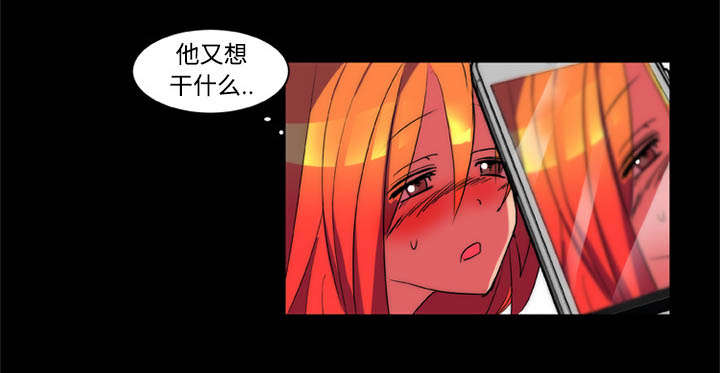 摔跤对抗赛视频漫画,第13章：结果3图