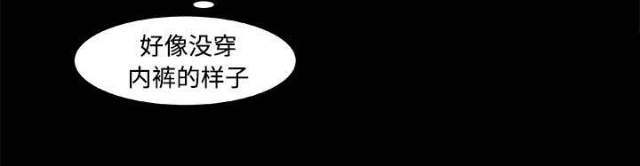 摔跤对决赛视频漫画,第16章：寻找3图