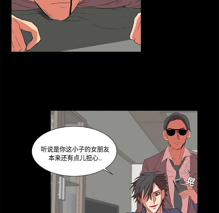 摔跤比赛男女对决漫画,第2章：欠债2图