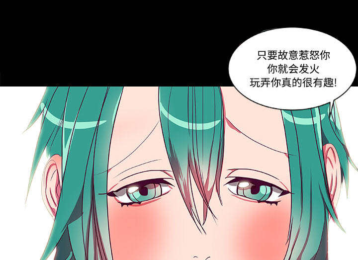 摔跤对决漫画,第8章：拍摄3图