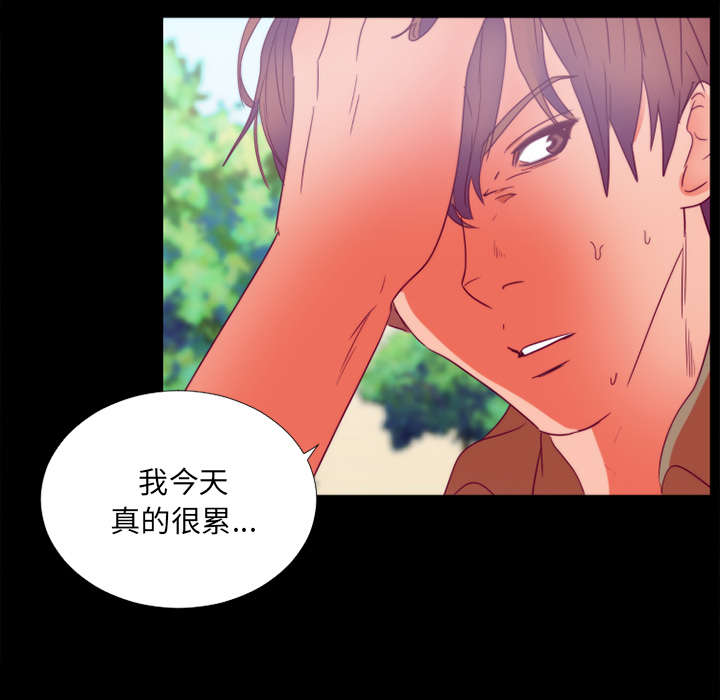 摔跤对方不配合怎么办漫画,第28章：分手5图