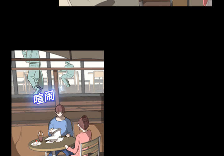 摔跤对决漫画,第1章：拜托2图