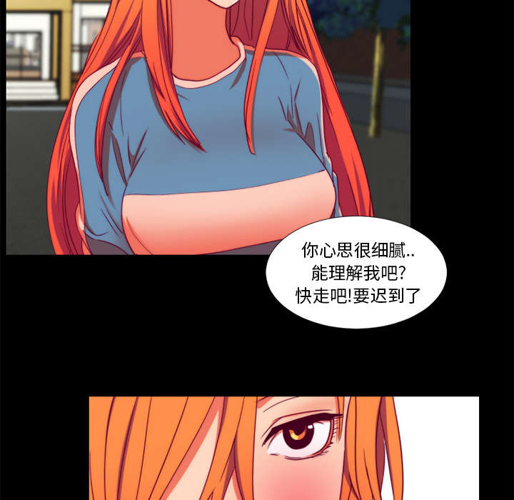 摔跤对方不配合怎么办漫画,第28章：分手3图