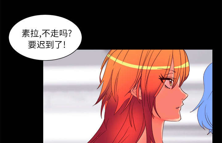 摔跤对身高有什么影响漫画,第25章：关注2图