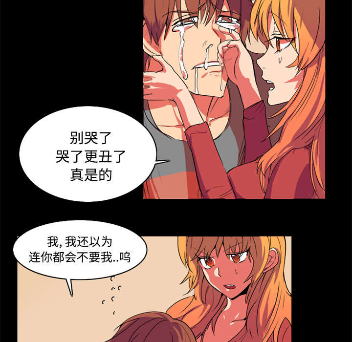 摔跤对决战术漫画,第1章：拜托1图
