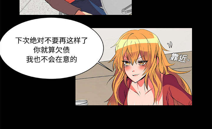摔跤对拳击实战漫画,第2章：欠债5图