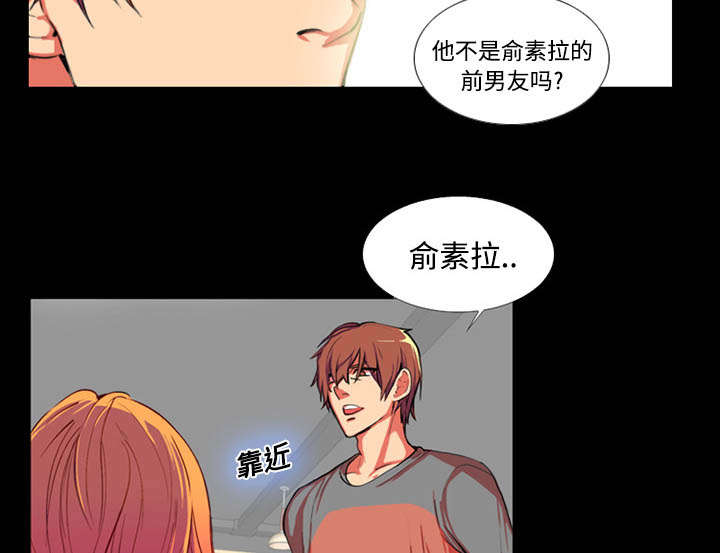 摔跤对方不配合怎么办漫画,第1章：拜托2图