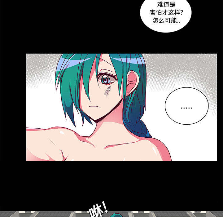 摔跤对抗赛视频漫画,第6章：打开3图