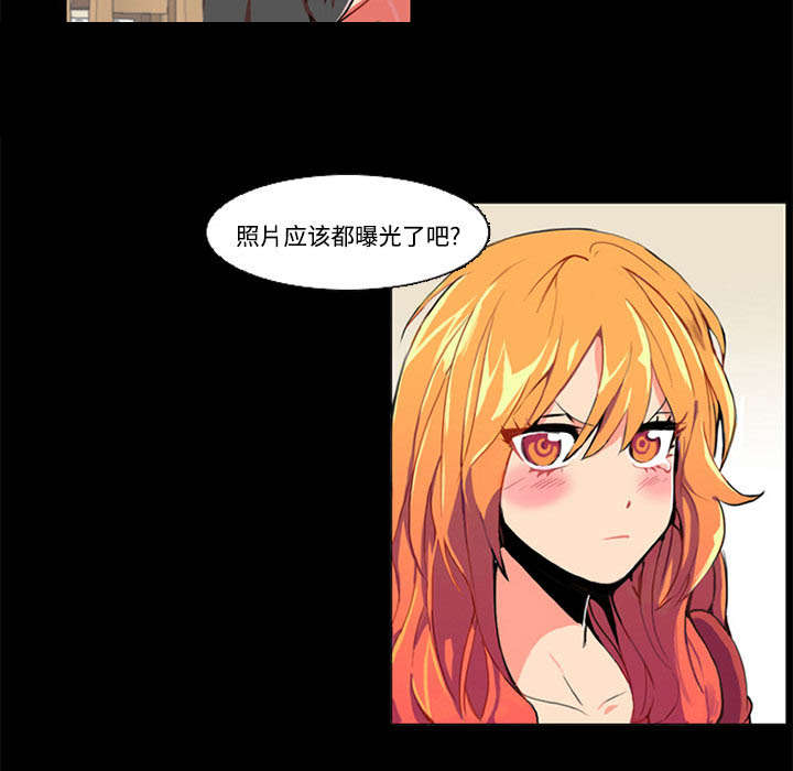 摔跤对抗赛视频漫画,第1章：拜托2图