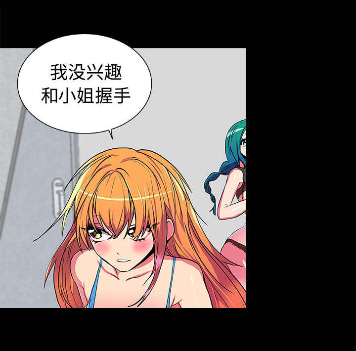 摔跤对身高有什么影响漫画,第5章：比赛开始3图