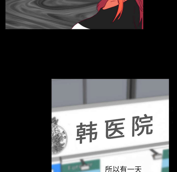 摔跤对决漫画,第29章：大结局2图