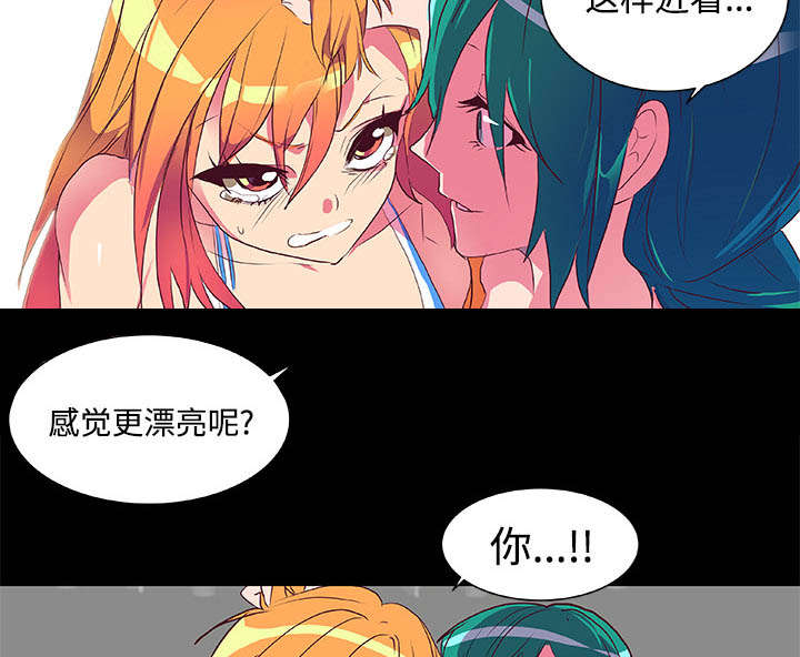 摔跤对抗赛视频漫画,第6章：打开4图