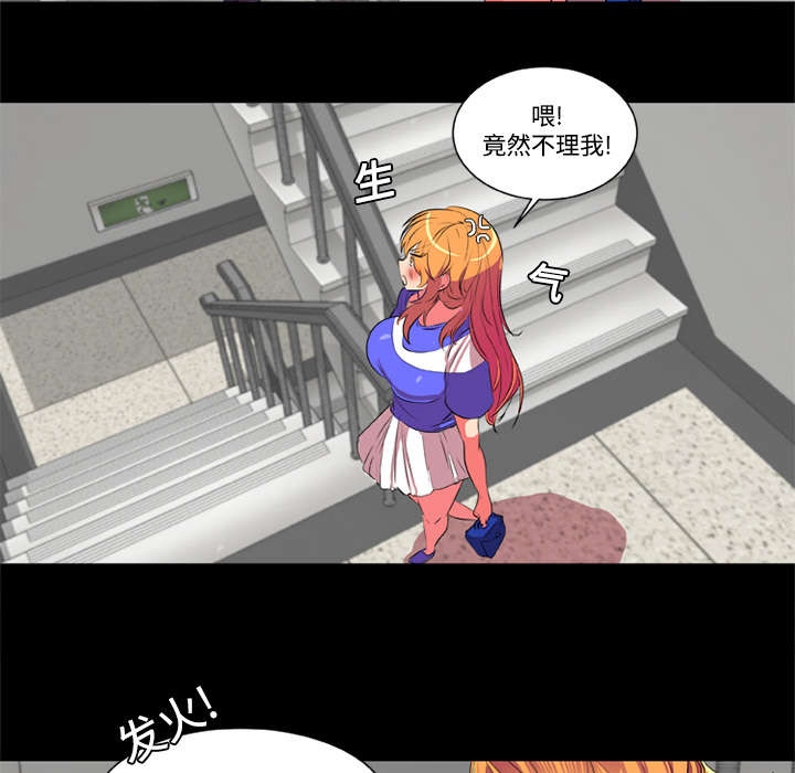 摔跤对方不配合怎么办漫画,第4章：摔跤场3图