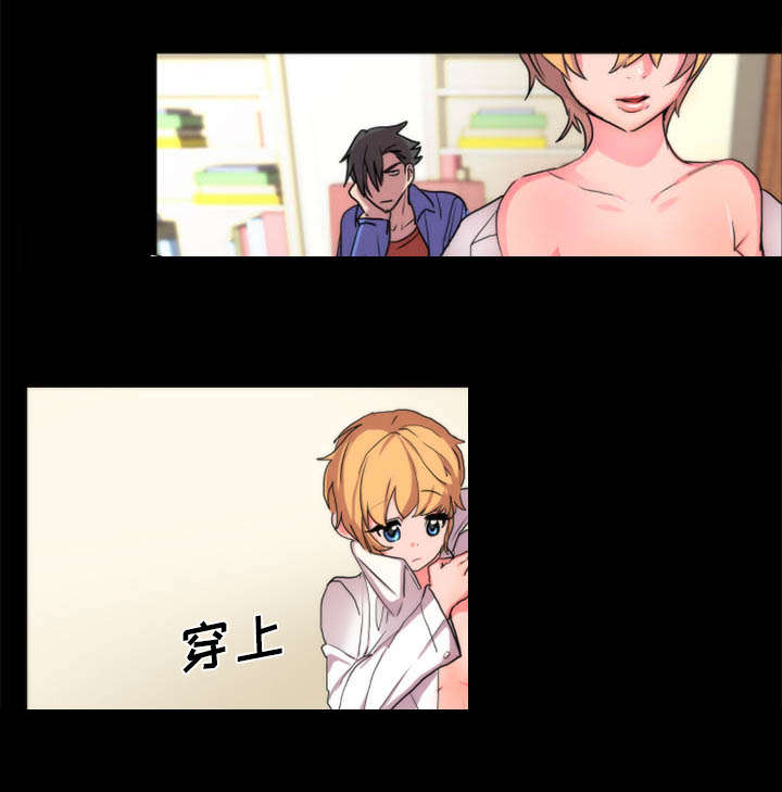 摔跤对决漫画,第23章：不想继续2图